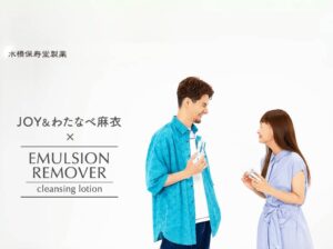 JOYさん＆わたなべ麻衣さんご夫妻が紹介するWEB CMを公開